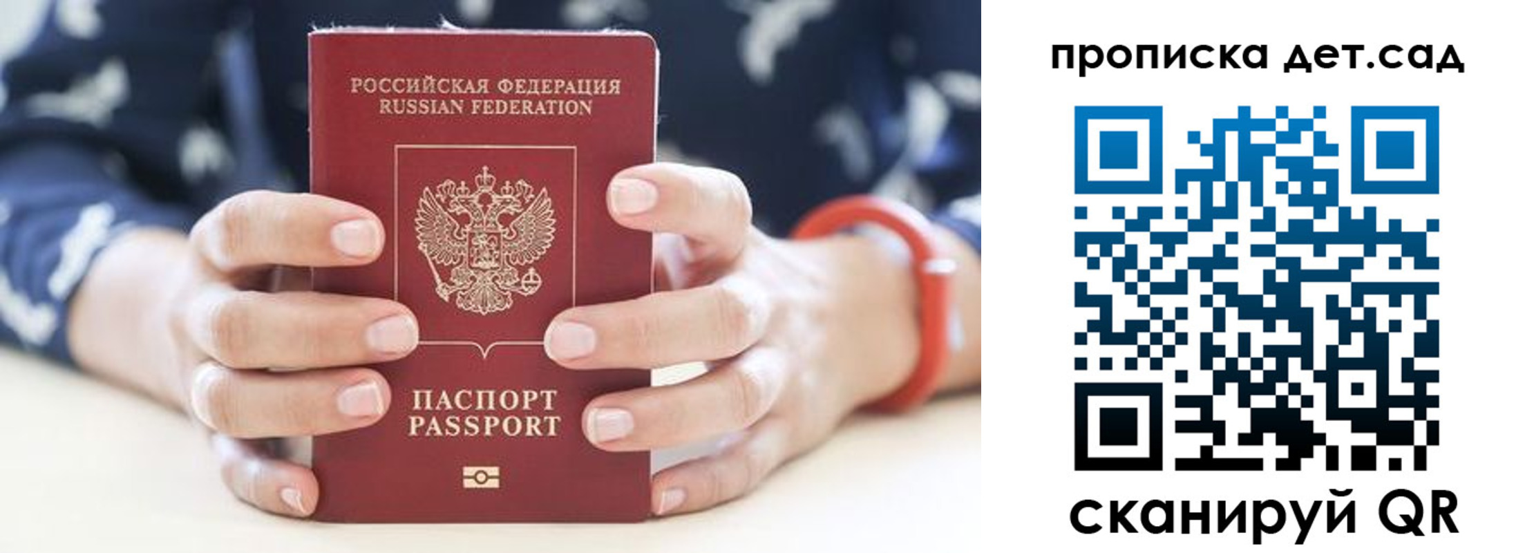 форма 3 в Зеленоградске