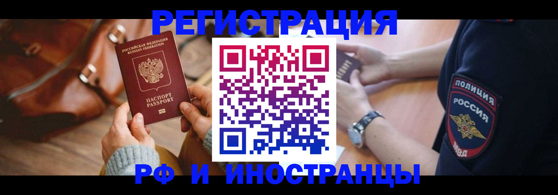 регистрация для дет. сада в Зеленоградске